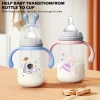 2 kinds of cartoon snail straw cups with optional specifications, baby anti-flatulence milk bottle, PP material imitation breast