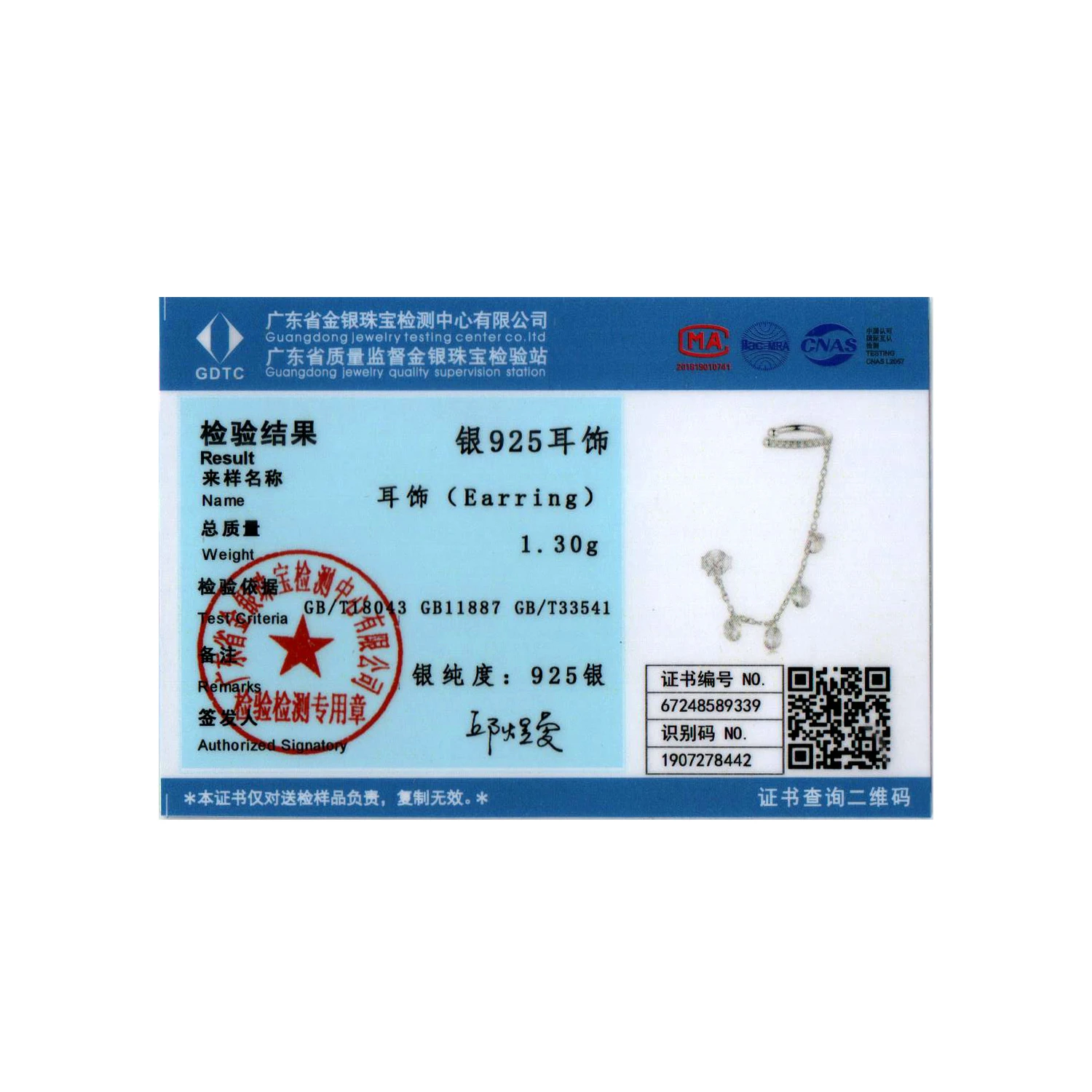 Bamoer Original 925 Sterling Silver Dragon Ear Clip Earrings Cuff Unique White Gold 1PC For Women Party Daily Gift Fine Jewelry - Image 6