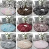 1X Circle Round Shaggy Rug Living Room Bedroom Carpet Floor Mat Anti-Skid Soft Area Floor Mat Children Girls Room Home Decor