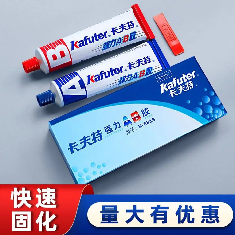 Superior Strength Kafuter AB 16/70g Modified Acrylic Glue Adhesive for Metal Plastic Wood Crystal Glass Jewellery - Image 3
