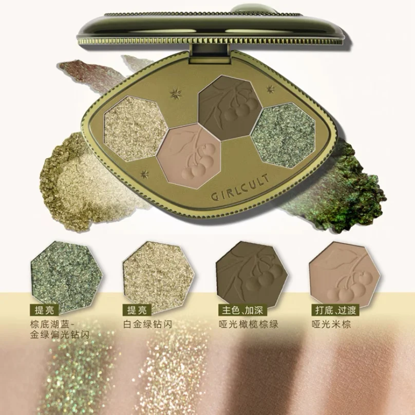 Girlcult Makeup Eyeshadow Palette Four Colour Matte High Pigment Eyeshadow Palette Blue Aurora Chameleon Eyeshadow Palette - Image 3