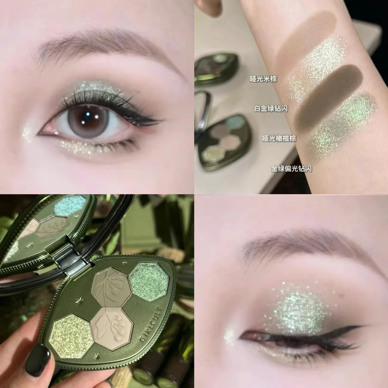 Girlcult Makeup Eyeshadow Palette Four Colour Matte High Pigment Eyeshadow Palette Blue Aurora Chameleon Eyeshadow Palette - Image 4