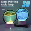 Dimmable Quicksand Painting Lamp,3D Dynamic Deep Sea Sandscape Art Night Light for Bedroom Office, Decorative Bedside Table Lamp