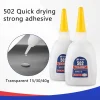 Quick Drying Advertising Wood Leather Acrylic ABS Plastic Adhesive 502 Instant Adhesive