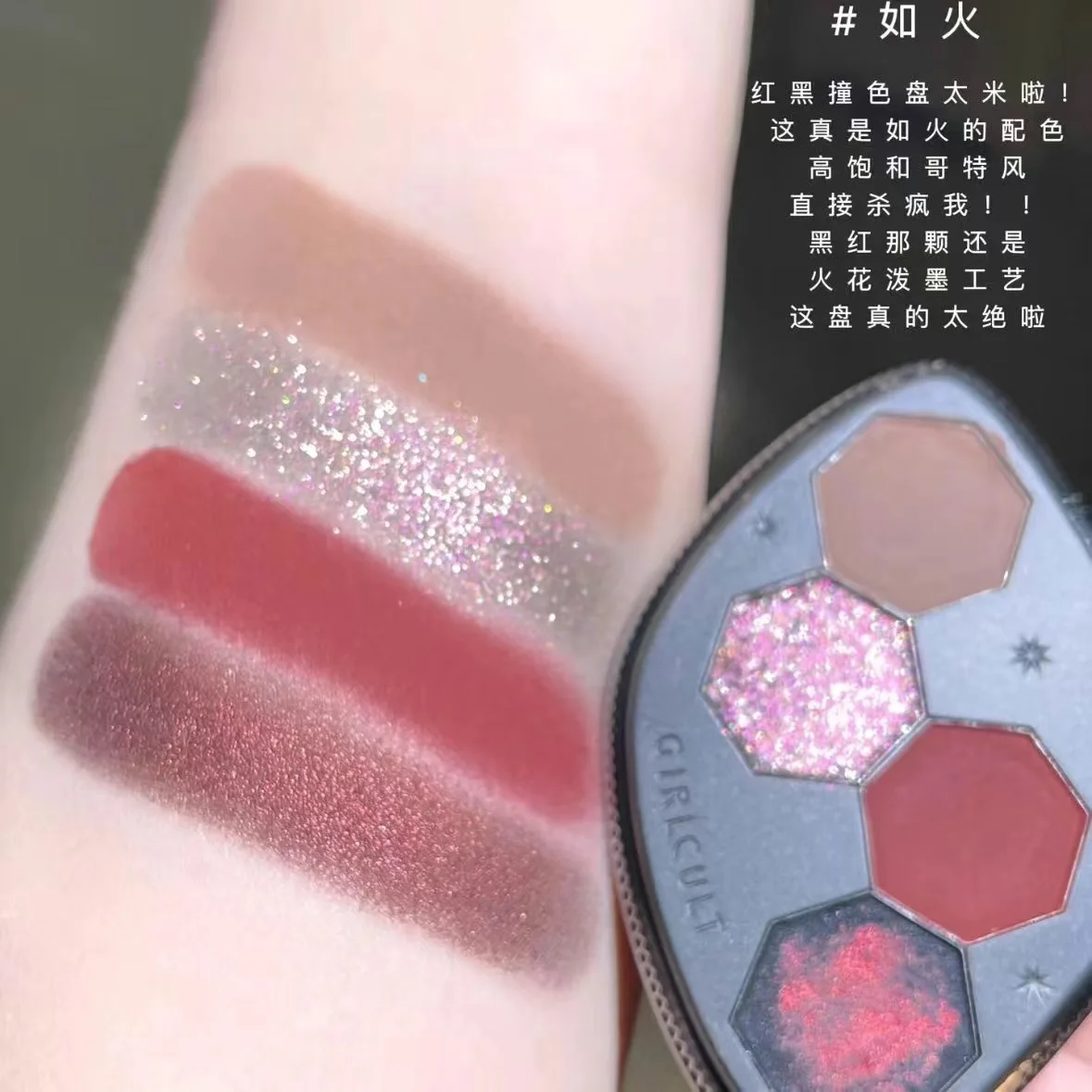 Girlcult Makeup Eyeshadow Palette Four Colour Matte High Pigment Eyeshadow Palette Blue Aurora Chameleon Eyeshadow Palette - Image 6