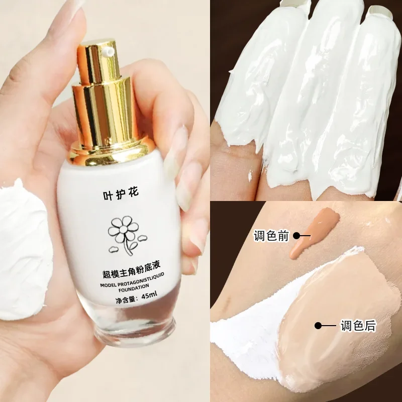 45ML Pure White Liquid Foundation - Long-Lasting Concealer Mixable Adjuster for Lighten & Brighten Cos Stage Makeup - Image 5