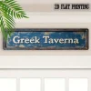 Retro Greek Tavern Metal Wall Sculpture | Rustic Blue & White, Halloween & Christmas Gift, Home/Cafe/Farmhouse All-Room Decor