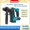 Makita HR140D Brushless Electric Hammer for 18V Lithium Battery Cordless Hammer Wireless Drills Power Tools（only tool）
