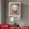 Bathroom mirror cabinet small size thickened aluminum bathroom wall-mounted smart mirror small apartment 40cm50cm
