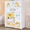Thickened plastic five-bucket drawer storage cabinet baby wardrobe baby children's finishing box multi-layer storage cabinet