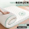 A-Class Soybean Fiber Mattress, Thickened Anti-Bacterial Latex Topper, Breathable Silent Bed Pad, Skin-Friendly Tatami Cushion