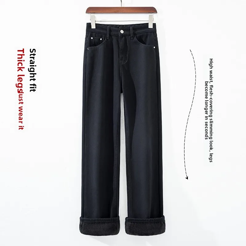 Women's Autumn/Winter Jeans Fleece-Lined and Thickened Straight-Leg Loose-Fit Plus Size for Cold Weather Classic Stretch Trouser - Image 2