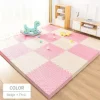 High-Density EVA Foam Play Mat – 30x30cm Waterproof, Non-Slip, Thickened Floor Tiles for Kids, Gym & Home Use