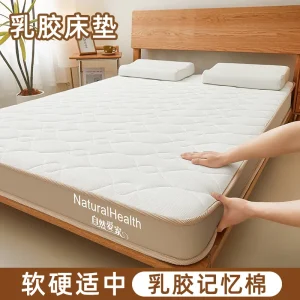 Natural Latex Mattress Home Bedroom Tatami Memory Cotton Pad Padded Rental Single Student Dormitory Thickened