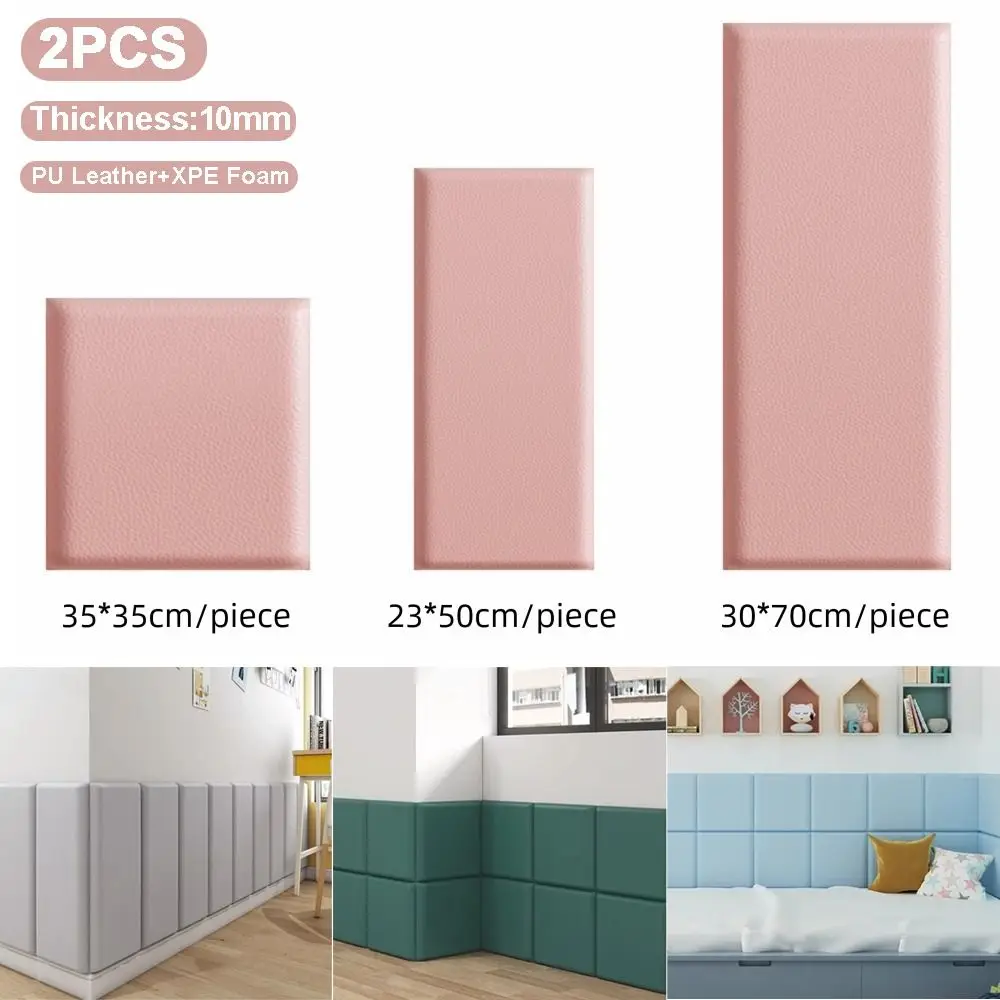2pcs Self Adhesive 3D Wall Sticker Soft Bag Design Anti-collision Soft Wall Panels 10mm Thick Leather Headboard Protection - Image 5
