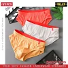1/3 PCS Solid Cotton Briefs Men's Convex Pouch Panties Youth Fasion Low Rise Breathable Men's Comfortable Underwear Solid Color