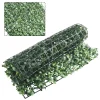 40x60cm Artificial Plant Walls Foliage Hedge Grass Mat Greenery Panels Fence Home Decor Fake Plants Garden Simulated Lawn