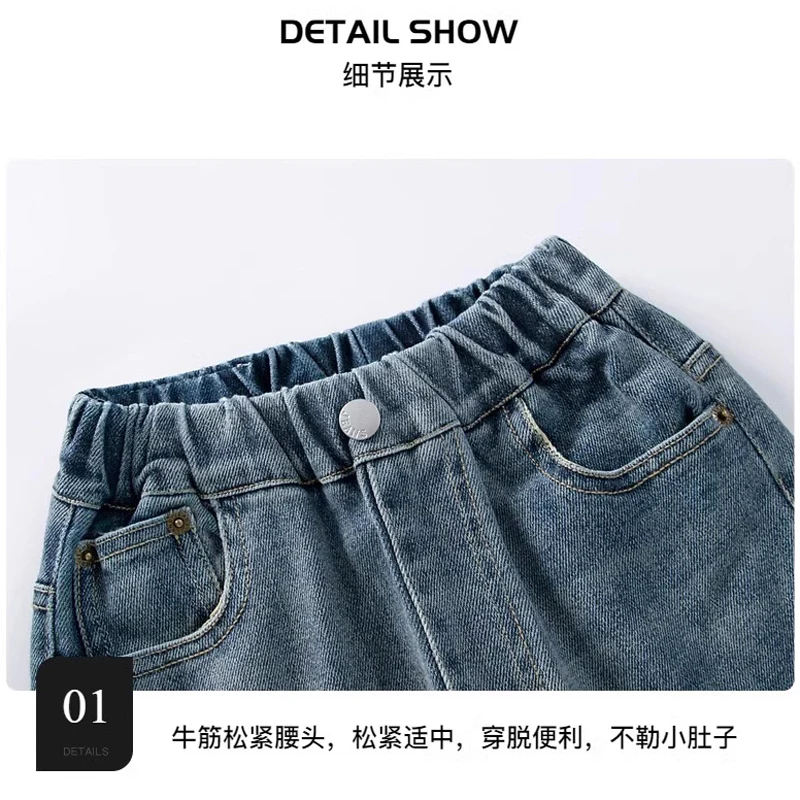 5-14Y Boys Jeans Pants Spring Kids Wide Leg Straight Trousers Autumn Loose-Fit Casual Trousers Children's Trendy Sweatpants - Image 5