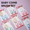 Baby Comb and Brush Care Set Baby Shampoo PP Soft Bristle Comb To Remove Fetal Ringworm Cleaning Brush