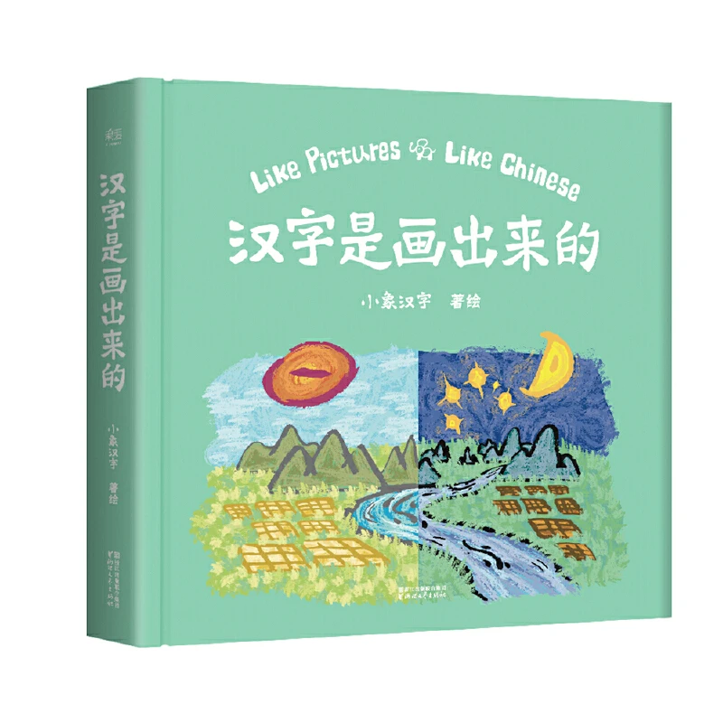 Chinese Characters Are Painted Learn Chinese Book Early Childhood Education Baby Enlightenment Book