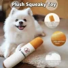 Funny Pet Toys Cigar Big Smoke Plush Squeak Dog Chew Toy Interactive Molar Chew Toy Bite Resistant Fake Cigarette Dog Chew Toy