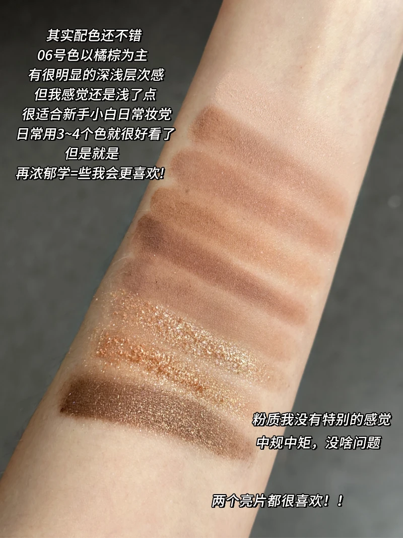 Nine square eyeshadow palette is a must-have for reducing swelling making it easy to apply color and long lasting makeup - Image 5