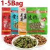 1-5bag Grass Carp Bait Lure Formula Insect Particle Boilie Pellets Hook Up Baits Crucian Fishing Bait Fish for Fishing Use