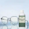 50/120ml Ultrasonic Jewelry Cleanning Solution for Ultrasonic Glasses Cleaning Machine Clean Glasses Watch Rings Cleaner Liquid