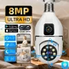 8MP WiFi IP Camera E27 Bulb Dual Lens Wireless Cam Baby Monitor Two-way Audio AI Human Tracking Smart Home Surveillance Camera