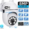 8MP Wifi Surveillance Camera Wireless IP Camera Color Night Vision Motion Detection Two-Way Audio Smart Home Security Protection