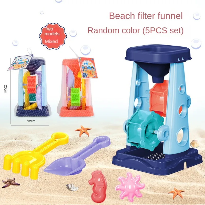 Children Beach Sand Play Tool Set Sand Bucket Sieve Funnel Sand Shovel Sand Wagon Watering Can Summer Outdoor Toys for Kids - Image 4