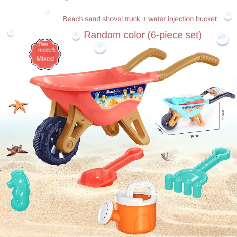 Children Beach Sand Play Tool Set Sand Bucket Sieve Funnel Sand Shovel Sand Wagon Watering Can Summer Outdoor Toys for Kids - Image 5