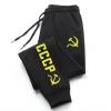 Daily Mens Sweatpants Print Casual Running Pants Outdoor Fitness Sports Jogging Man Trousers 2026 Best Seller Fashion Sportswear