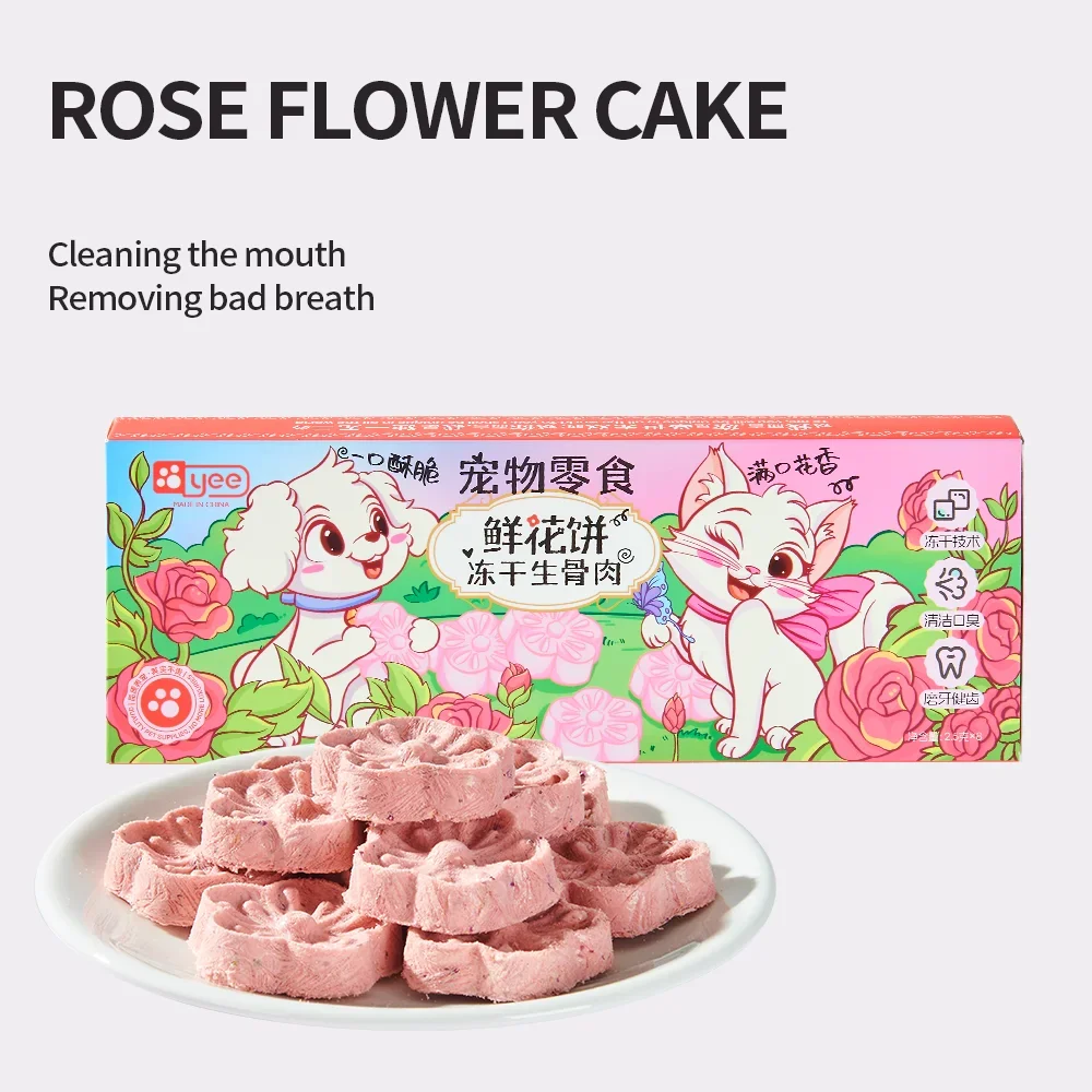 FD Flower Biscuits Clean Breath Pet Cats Dogs Nutritional Snacks Pure Meat Get Rid of Bad Breath Grind Teeth Clean Teeth - Image 6