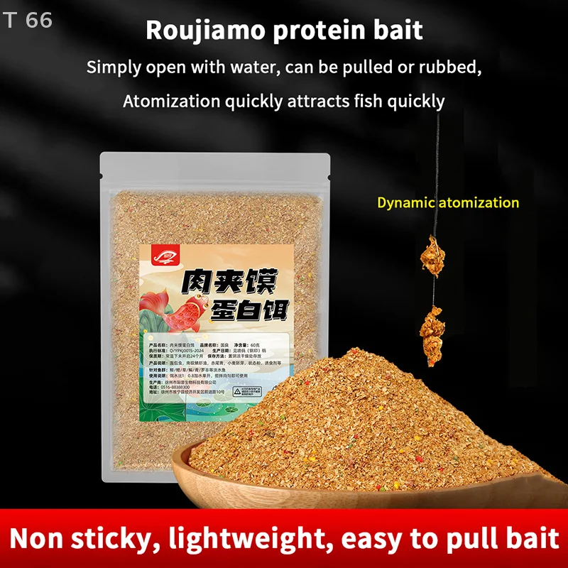 For Carp Crucian Catfish Natural Bait Processed Fishing Food Strong Flavor Groundbait Attractant Additive Scent Feed - Image 2
