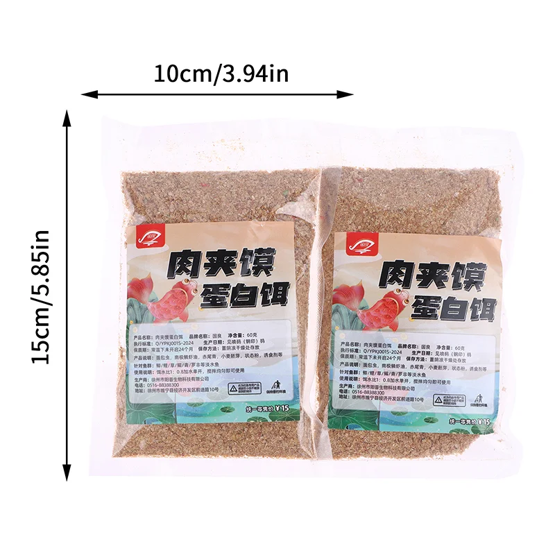 For Carp Crucian Catfish Natural Bait Processed Fishing Food Strong Flavor Groundbait Attractant Additive Scent Feed - Image 6