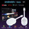 HOT Android 14.0 Allwinner H313 TV stick Q2S TV BOX Support Google Play Youtube Dual 2.4/5 G Wifi 6 BT 5.0 8K Video Decoding