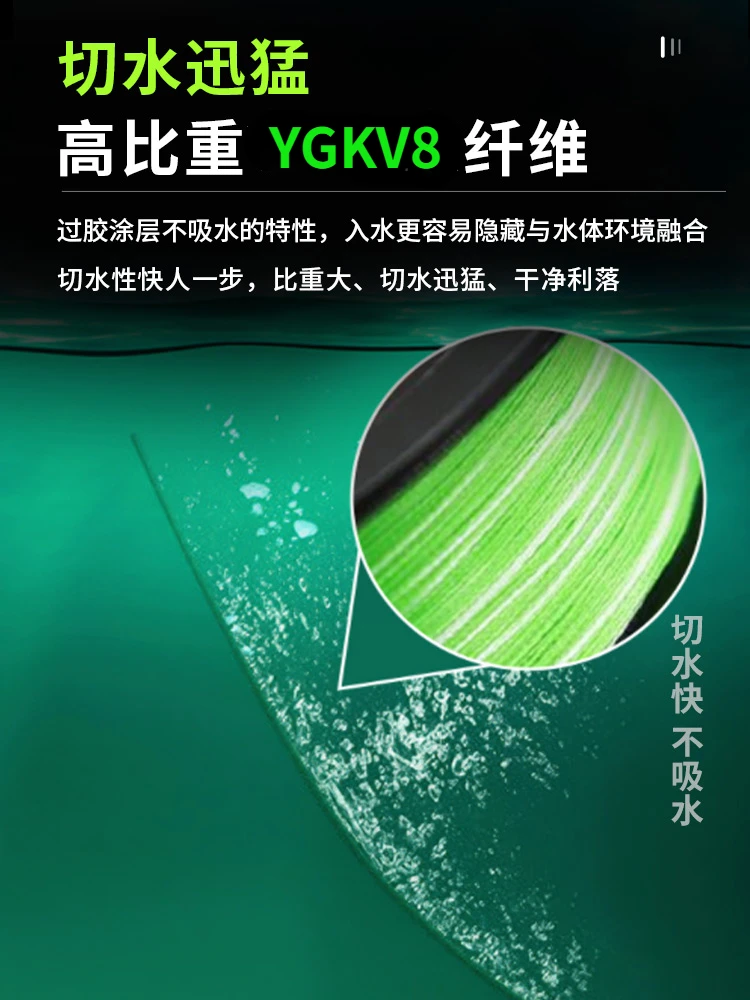 Imported 12 Braided YGKV8 Line Genuine Lure Pe Line Special Main Line Micro Super Smooth and Wear-resistant Strong - Image 5