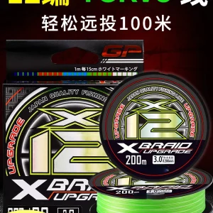 Imported 12 Braided YGKV8 Line Genuine Lure Pe Line Special Main Line Micro Super Smooth and Wear-resistant Strong