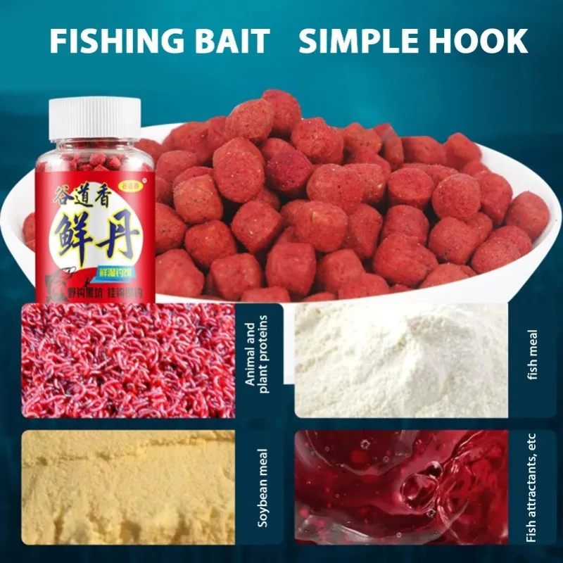Lazy Bait, Fresh Wet Pellet Bait, High Protein Bait, Concentrated Bait, Fishing Accessories - Image 3