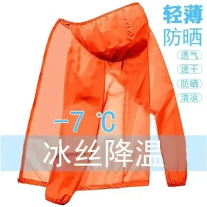 Men Women Sun Protection Jacket UPF 50+ Lightweight Breathable Outdoor Sports UV Shirt for Summer Beach Hiking