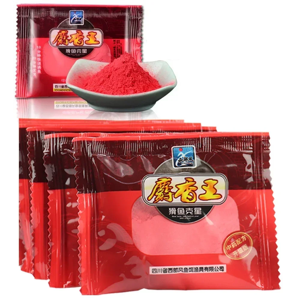 Musk Flavor 50g Fishing Lure Additive Groundbait Carp Meal Food Feed Worm Shrimp Fishy Herb Raw Scent Formula Insects Pesca Bait - Image 6