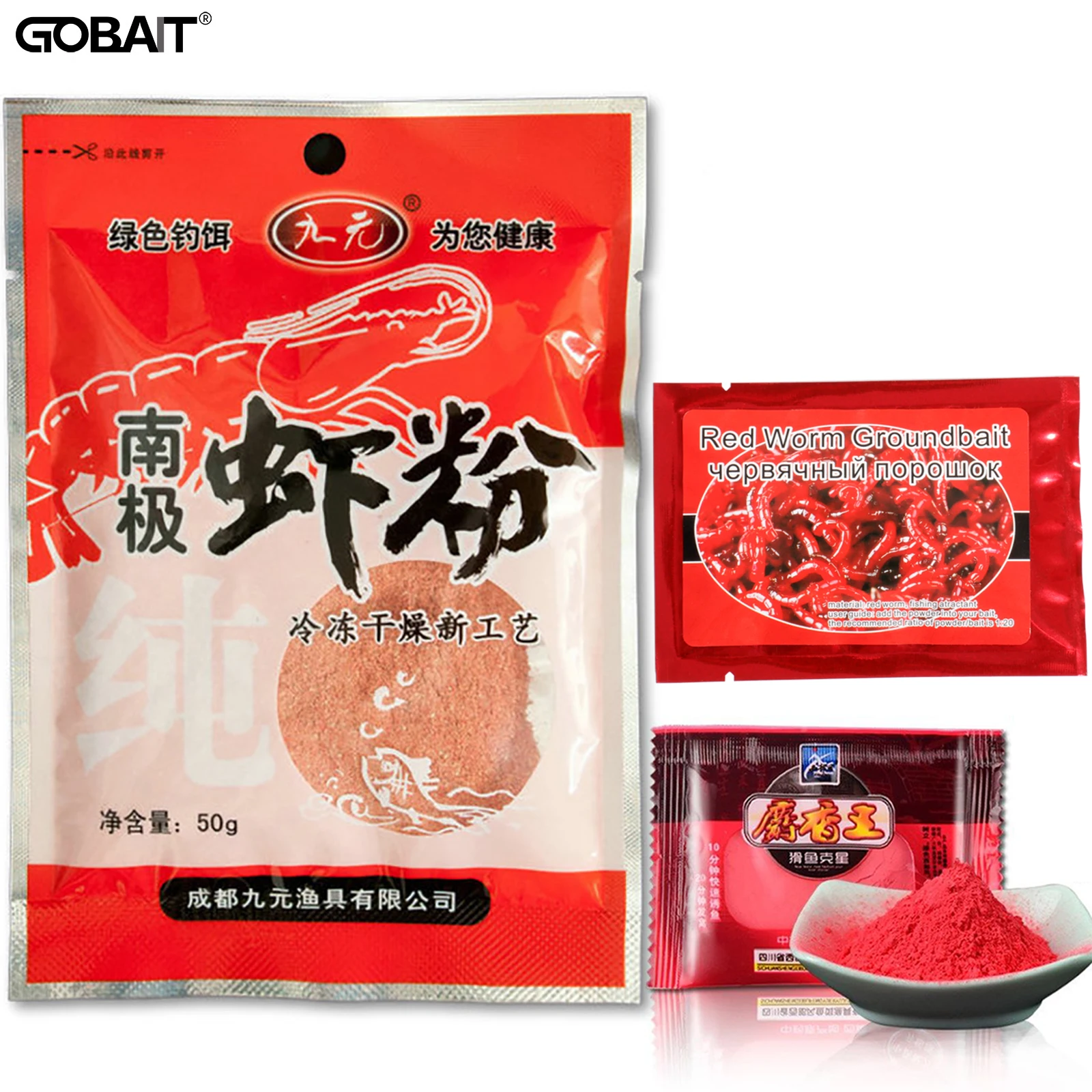 Musk Flavor 50g Fishing Lure Additive Groundbait Carp Meal Food Feed Worm Shrimp Fishy Herb Raw Scent Formula Insects Pesca Bait