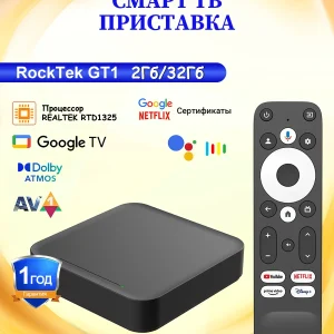 NEW RockTek GT1 UHD Google Certified TV Box 2GB 32GB Realtek1325 Support Dolby Atmos 2T2R Wifi5 BT Media player Android TV Box
