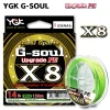 Original YGK g-soul X8 braid Fishing Line 150m/200m Multifilament PE Line 14LB/16LB/22LB/25LB/30LB/40LB/50LB Japan Fishing Line