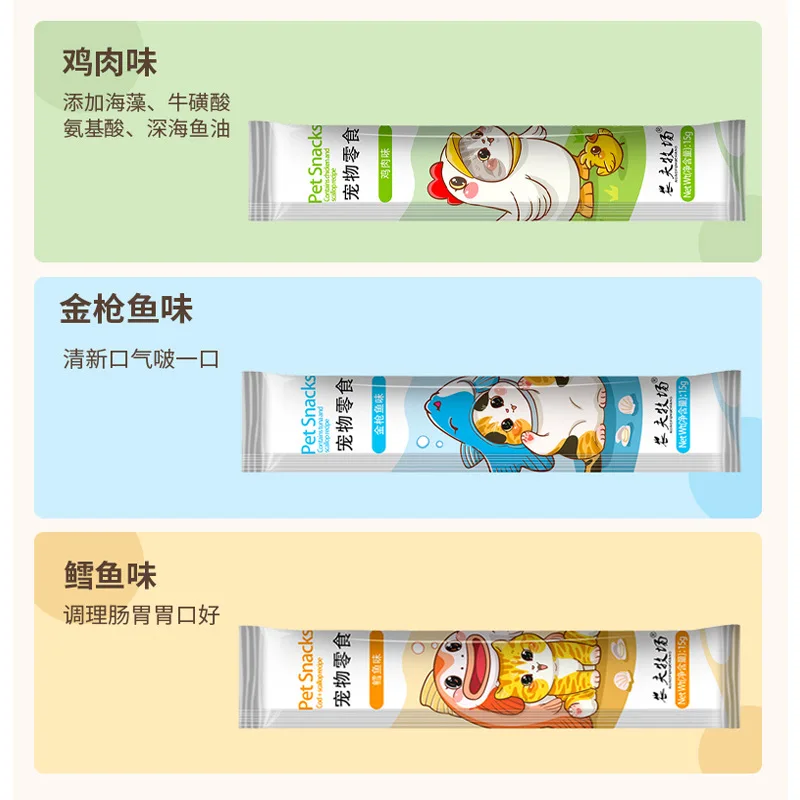 Pet kitten snacks cat strips nutritional paste cat food dried fish salmon tuna fattening kitten adult cat canned food - Image 3