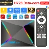 R69 Plus Voice Control TV Box Ultra HD 8K Allwinner H728 Octa Core Support Netflix tv box WIFI 6 Set Top Box