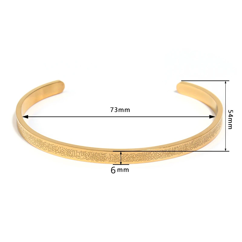 YILUOCD Stainless Steel Ayatul Kursi Cuff Bangle Islamic Muslim Arabic God Messenger Bracelet for Women Moroccan Arabic Jewelry - Image 5