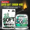 ZUKIBO Super Soft Japan Carbon Line 50M 100% Fluorocarbon Leader Fishing Line Abrasion Resistance Invisible Fast Sinking Line