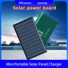 multi-role Mini Portable Solar Panel Charger 80x45mm Drop Glue Board 5V Generator Power Supplies Garden Light Accessories